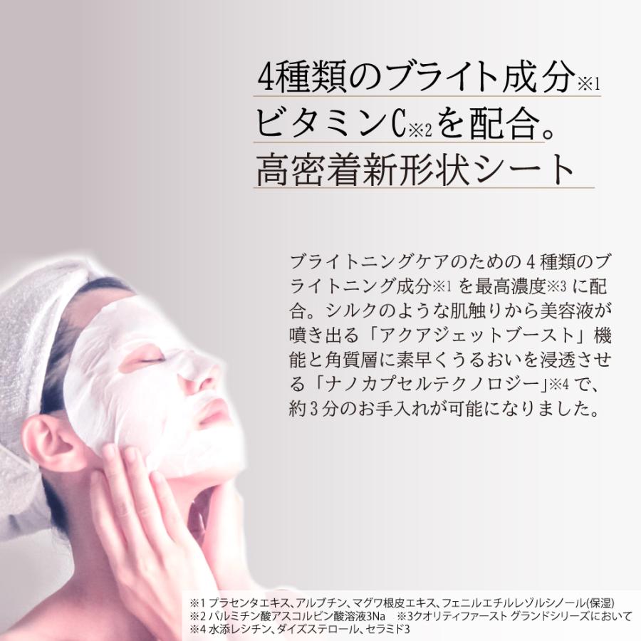 QUALITY 1st（クオリティファースト） オールインワンシートマスク