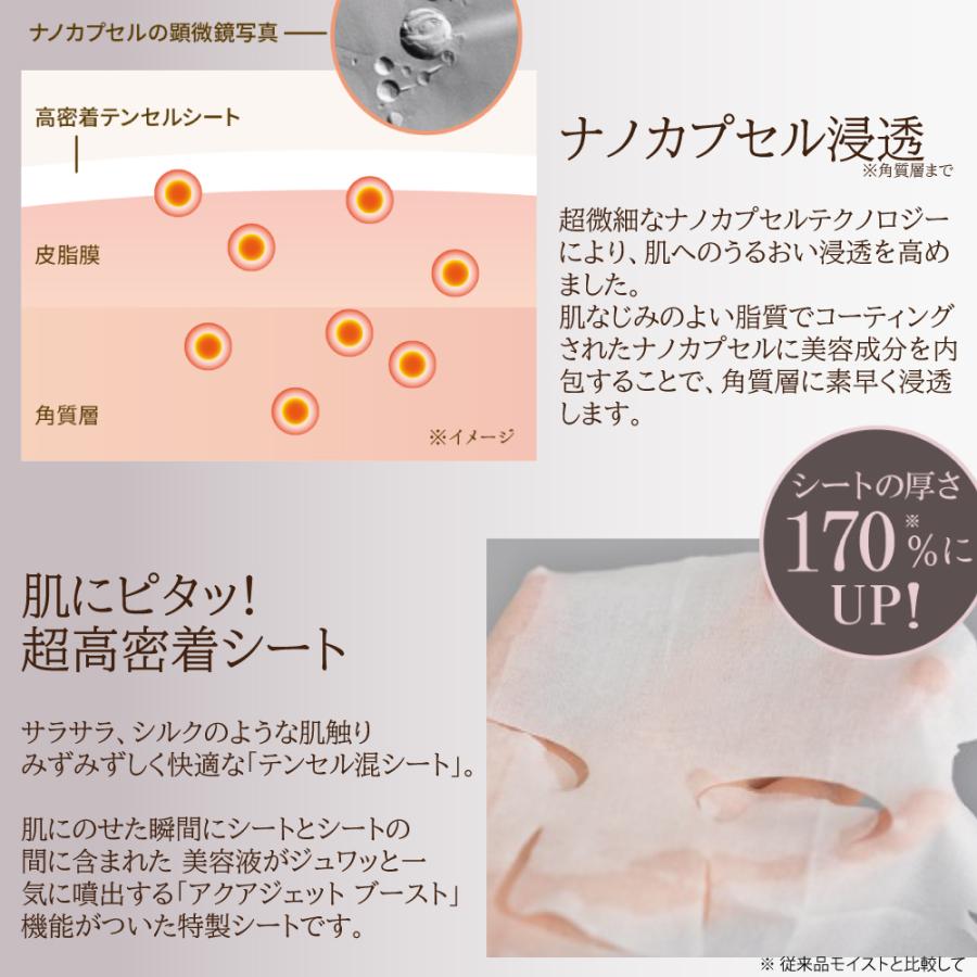 QUALITY 1st（クオリティファースト） オールインワンシートマスク