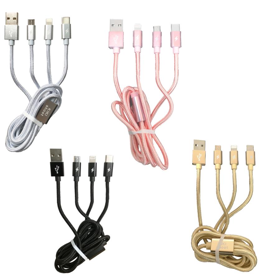 3in1 スマホ 充電ケーブル 1m 最大2.1A Lightning MicroUSB USB
