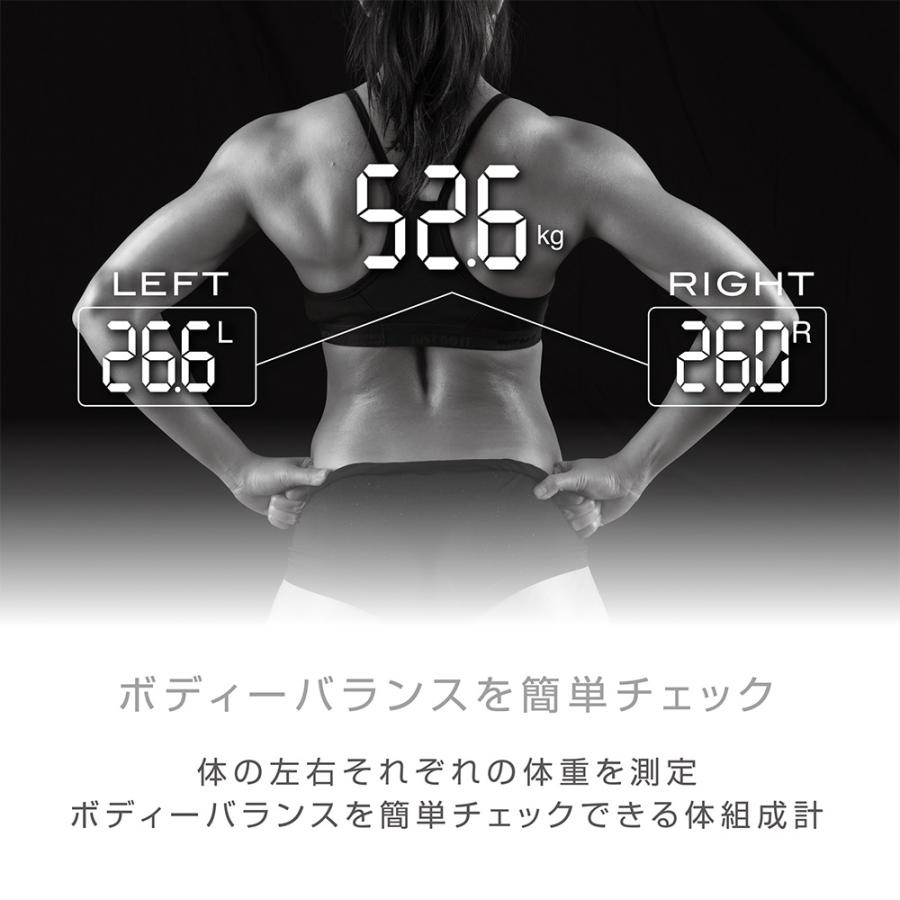 AGE-R BODY 体組成計 macros マクロス KEEPS ボディバランス体組成計 体重計 体脂肪