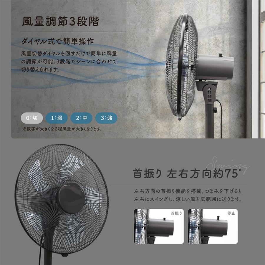 扇風機 左右首振り 風量3段階 高さ調整 90cm 126cm 静音 リビング