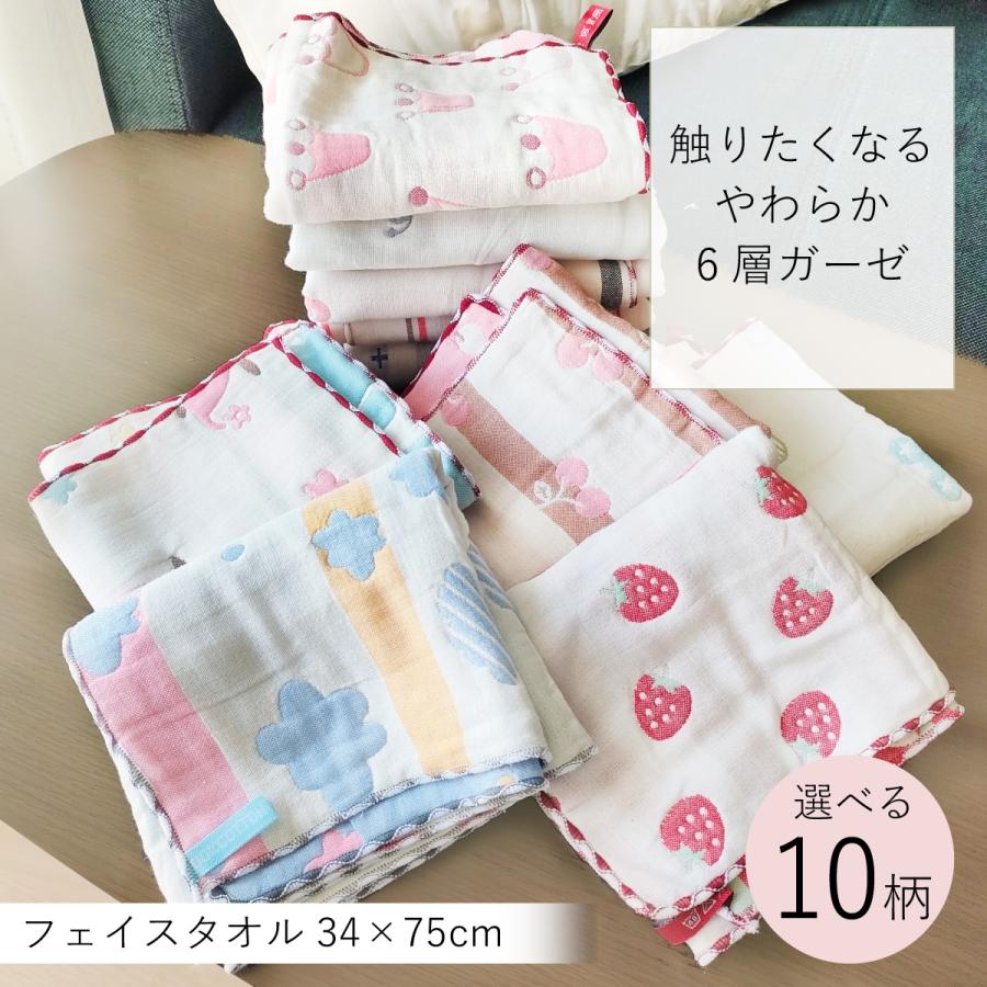 バーバリーフェイスタオル6枚 BURBERRY 等 フェイスタオル6枚+ウォッシュタオル二枚合わせて8