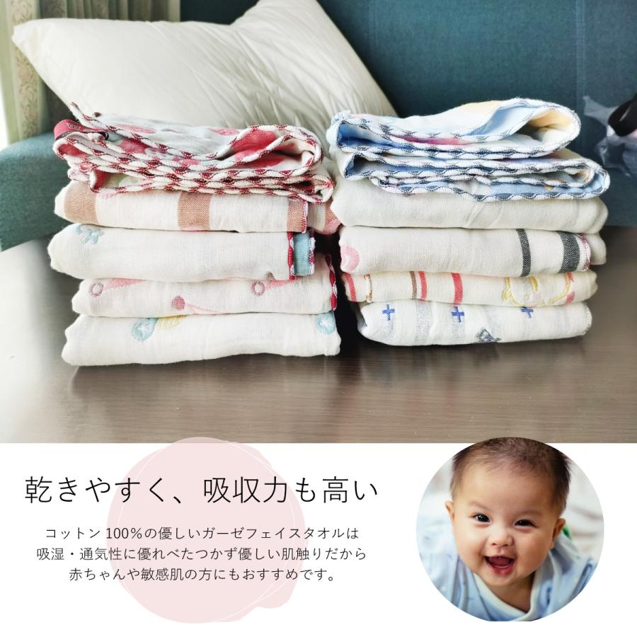6重ガーゼ フェイスタオル 6重 ガーゼタオル ベビー 幼稚園 保育園