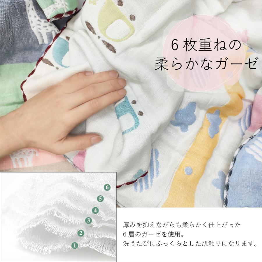 6重ガーゼ フェイスタオル 6重 ガーゼタオル ベビー 幼稚園 保育園