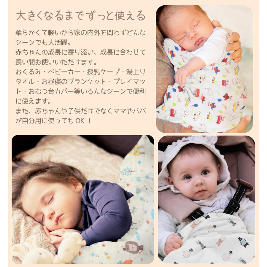 選べる2枚セット ガーゼ バスタオル 8柄 2サイズから選択 選べる2枚セット ガーゼ バスタオル 8柄 2サイズから選択