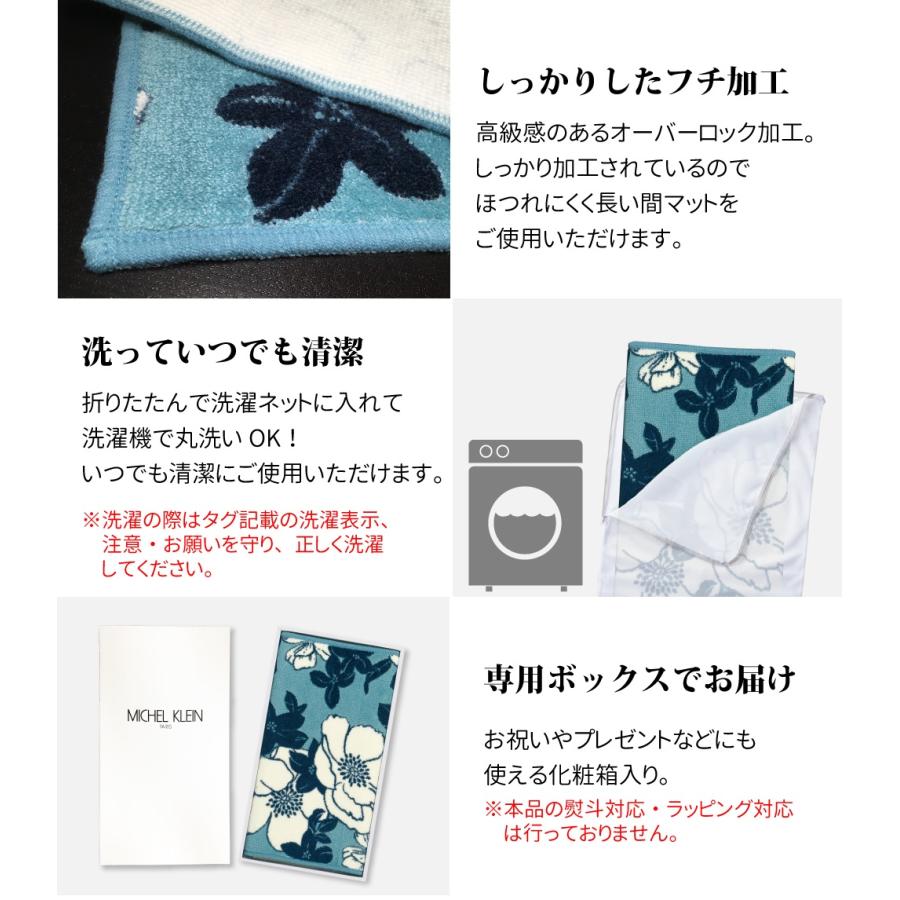 MK MICHEL KLEIN（エムケー ミッシェルクラン） ミッシェルクラン