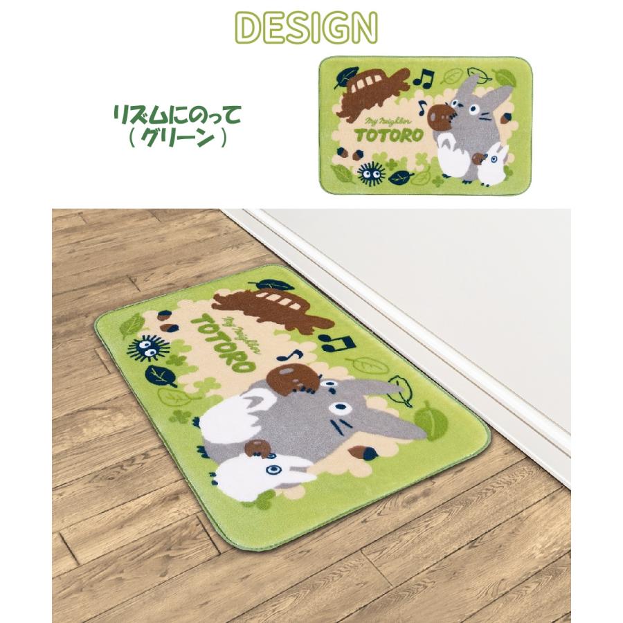 トトロ　ラグマット（新品未使用） スタジオジブリ となりのトトロ ラグマット リズムにのって 50×80cm