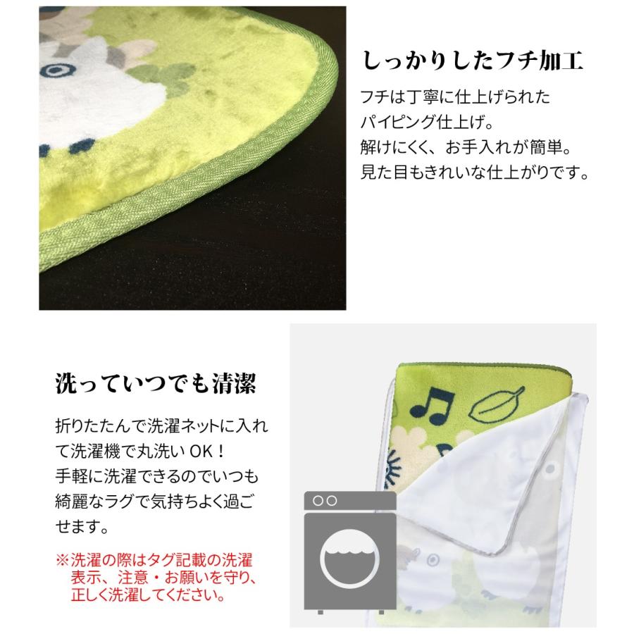 【新品】センコー となりのトトロ リズムにのって ラグ カーペット　ジブリ Amazon｜センコー(Senko) となりのトトロ リズムにのって ふんわりボア