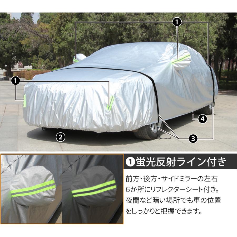 車カバー カーカバー 自動車カバー カーボディカバー 車 日よけ