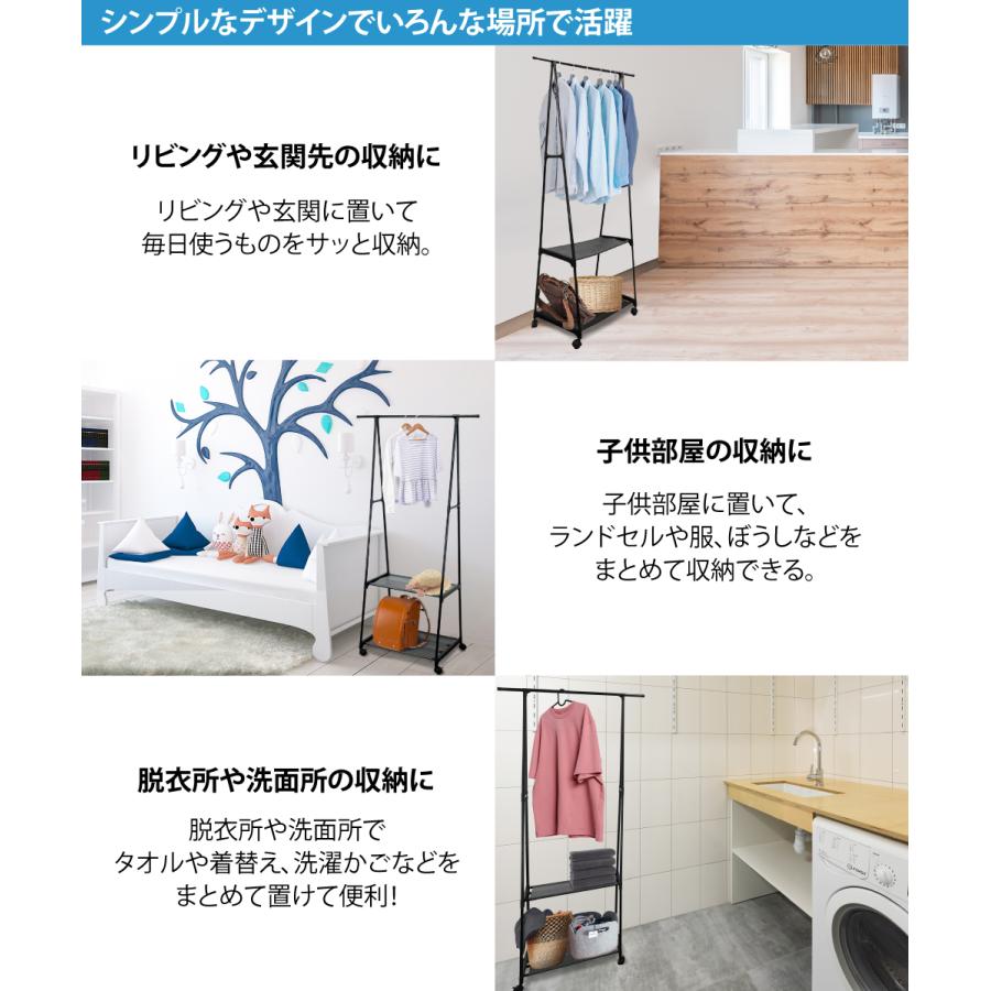 ★激安★未使用　マルチハンガーラック　キャスター付き 2段マルチハンガーラック 軽量 収納家具 スリム おしゃれ 省スペース