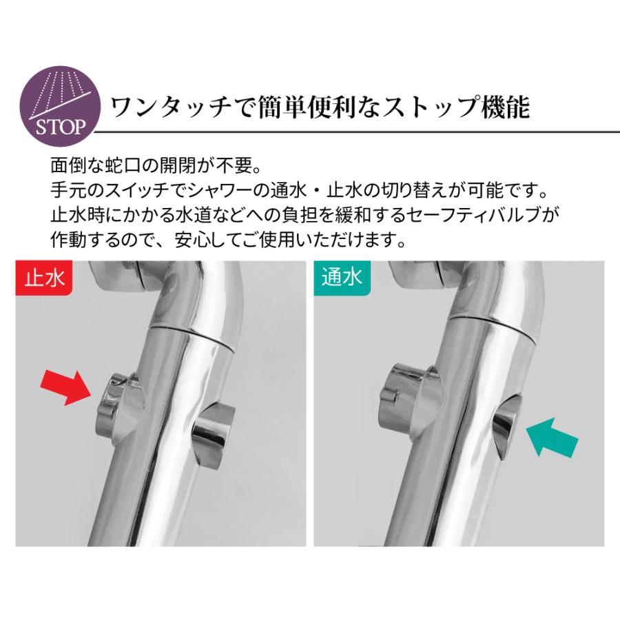 節水 シャワーヘッド シルクスパ 極細水流 節水最大65％ 水量調節 簡単