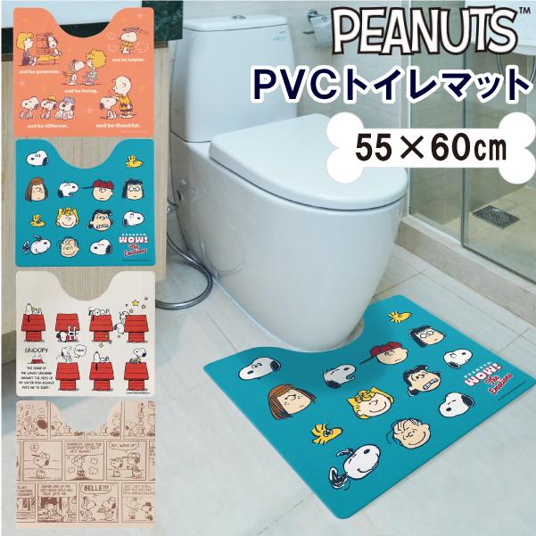SNOOPY（スヌーピー） PVCトイレマット 55×60cm PVCマット 抗菌 防臭