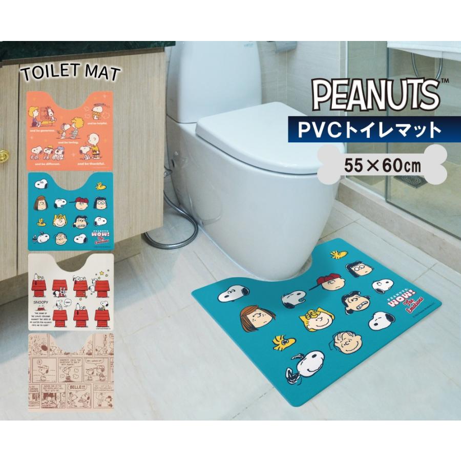 2日迄大特価　ブルー色　PEANUTS スヌーピー トイレマットセット　未使用 SNOOPY（スヌーピー） PVCトイレマット 55×60cm PVCマット 抗菌 防臭