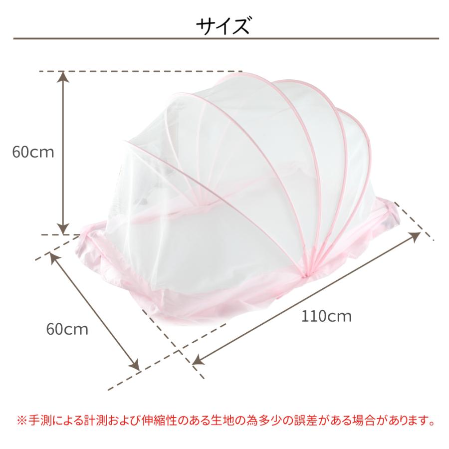 蚊帳 ワンタッチ ベビー 0ヵ月〜36ヵ月用 折りたたみ蚊帳 蚊帳 ワンタッチ ベビー 0ヵ月〜36ヵ月用 折りたたみ蚊帳