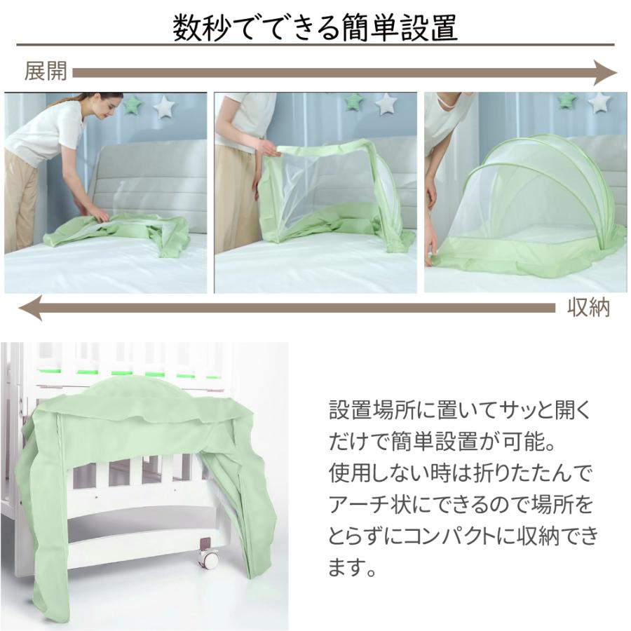 蚊帳 ワンタッチ ベビー 0ヵ月〜36ヵ月用 折りたたみ蚊帳 赤ちゃん