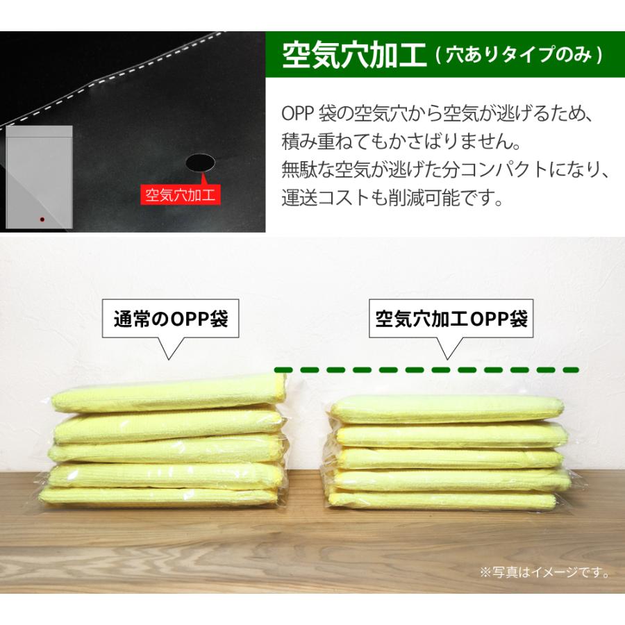 OPP袋 少し厚め 長3封筒サイズ クリア袋 A4横三つ折対応サイズ テープ
