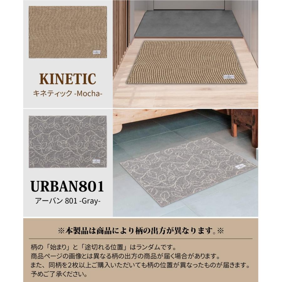 S.D.S S.D.S. マスタースペースラグ インテリアマット 50×75cm 玄関