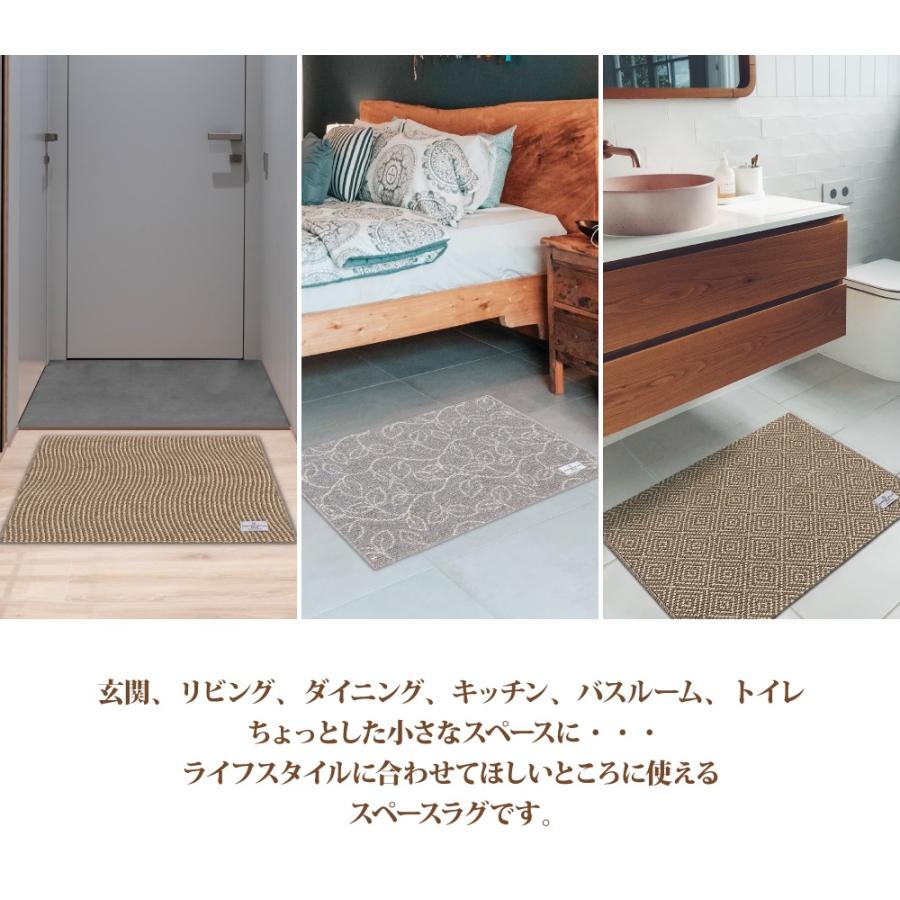 S.D.S S.D.S. マスタースペースラグ インテリアマット 50×75cm 玄関