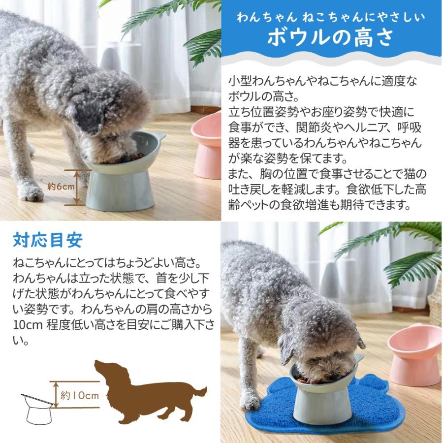 高さのある ペット フードボウル ペット用 餌入れ 猫 小型犬 食器 食べ