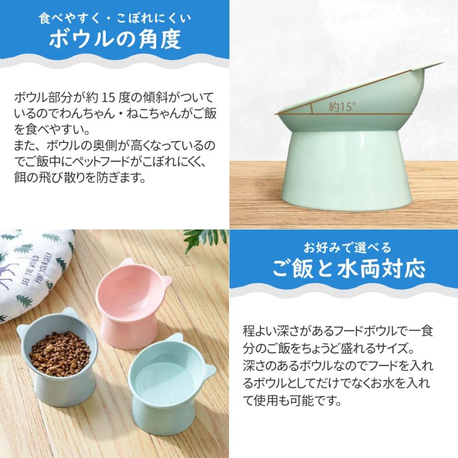 高さのある ペット フードボウル ペット用 餌入れ 猫 小型犬 食器 食べ