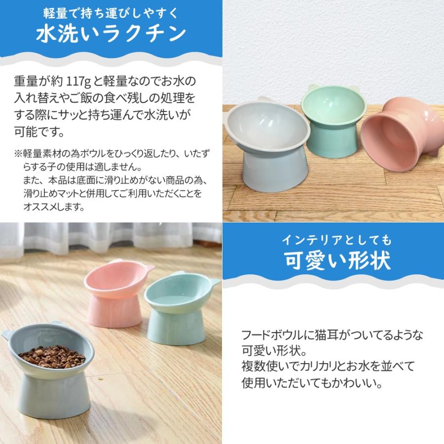高さのある ペット フードボウル ペット用 餌入れ 猫 小型犬 食器 食べ