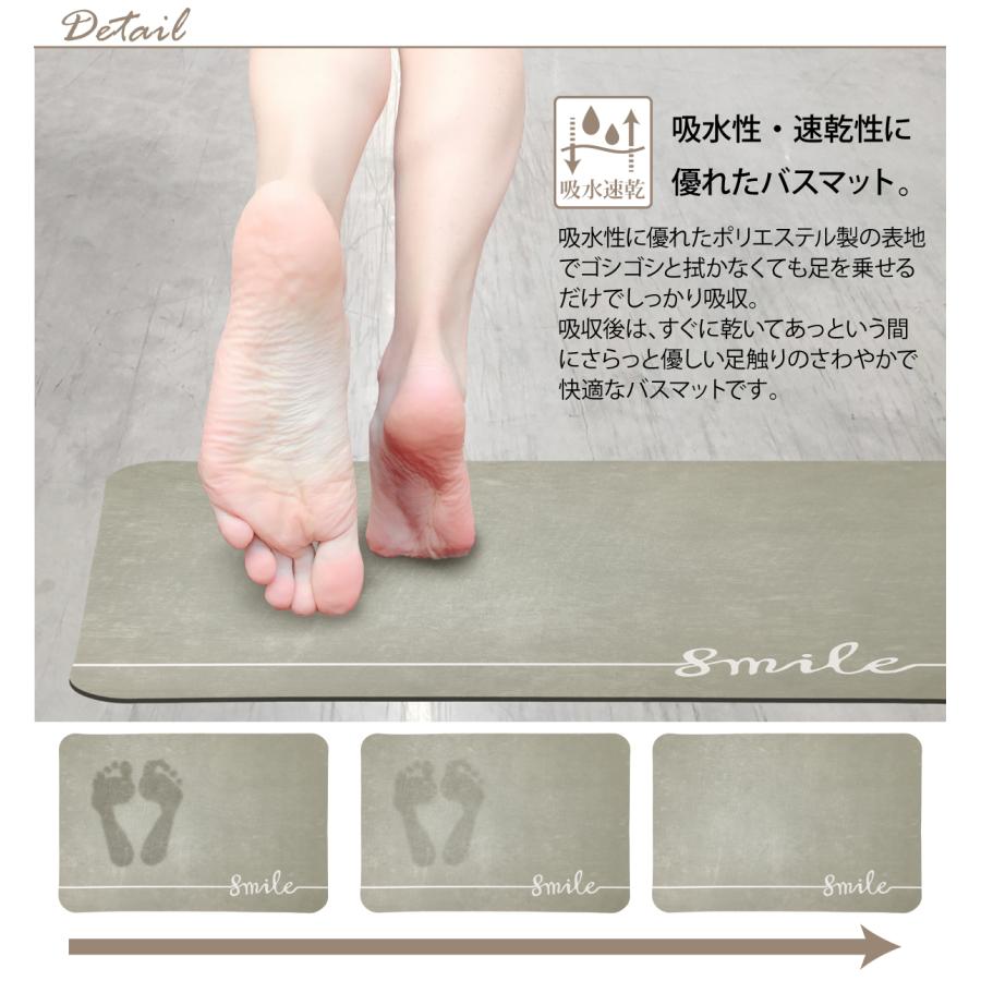 吸水 速乾 ソフトバスマット 60×40cm やわらかい 丸めて収納 ノン