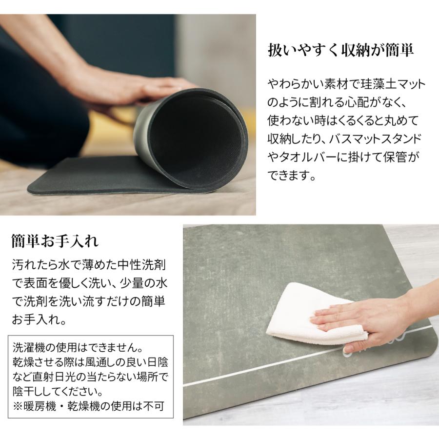 吸水 速乾 ソフトバスマット 60×40cm やわらかい 丸めて収納 ノン