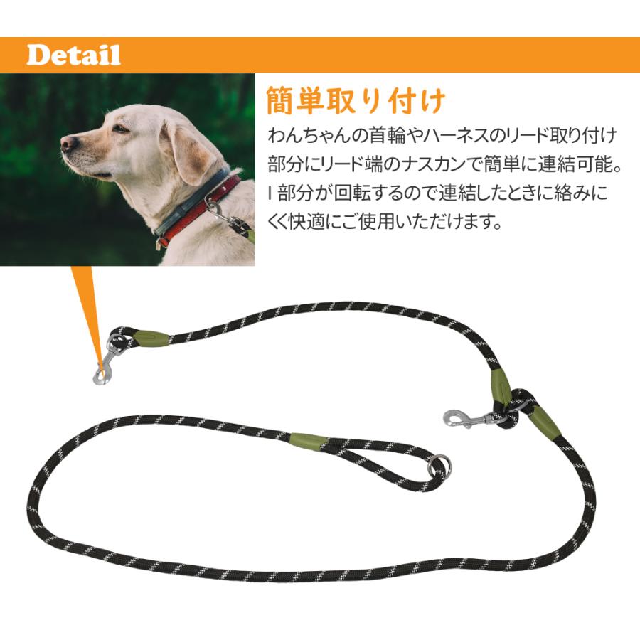 ペットショルダーリード 犬 リード 太さ1.2cm お散歩 肩掛け ハンズ