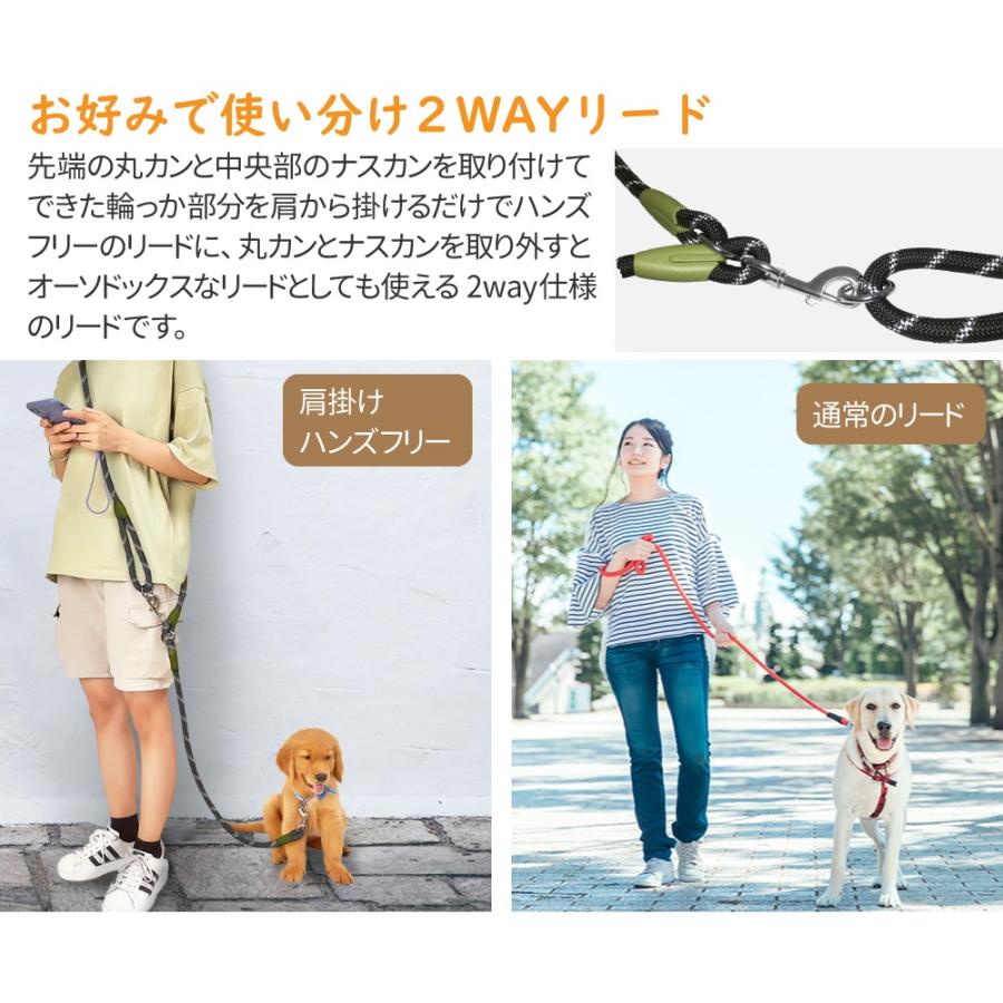 ペットショルダーリード 犬 リード 太さ1.2cm お散歩 肩掛け