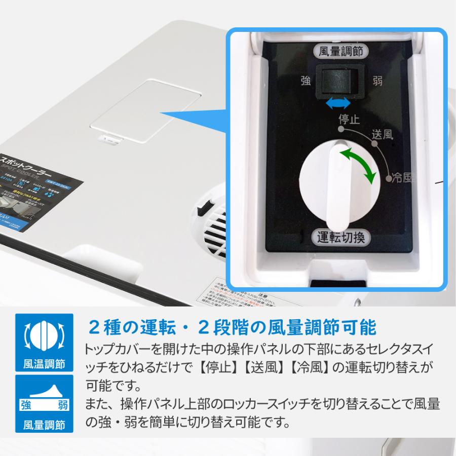 スポットクーラー スポットエアコン ポータブルクーラー 排熱ダクト付 送風 冷風 業務用 家庭用 省エネ 暑さ対策 瞬間冷却 倉庫 工場 据付工事不要 GWY-22/25｜manshin｜05