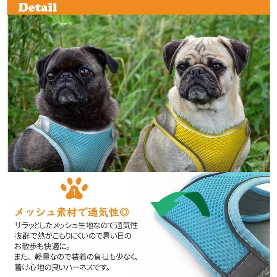 反射板付きメッシュハーネス＋リードセット 犬 超小型犬用 小型犬