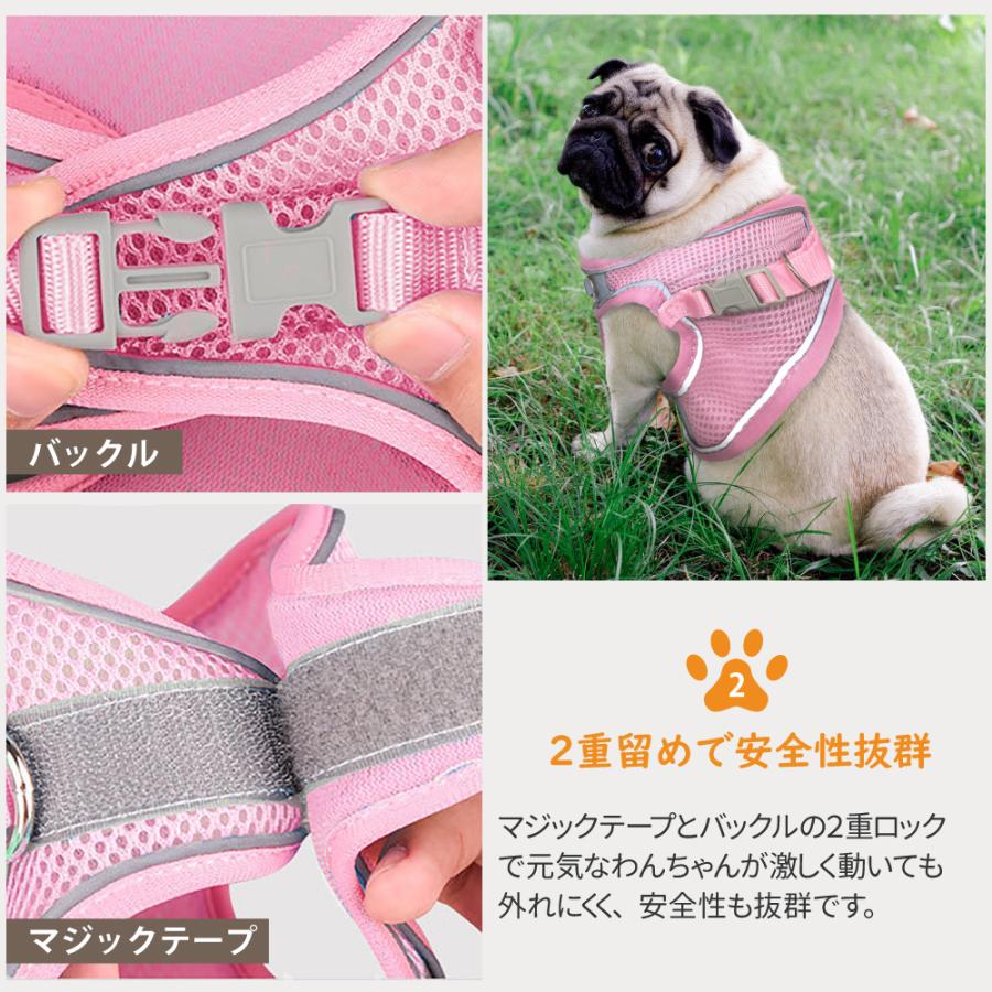 反射板付きメッシュハーネス＋リードセット 犬 超小型犬用 小型犬