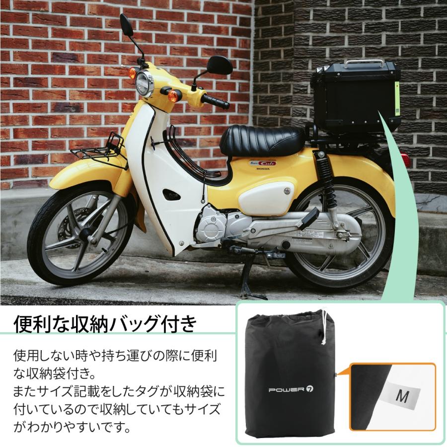 厚手 バイクカバー 防水 M XL 420D スクーター 中型 小型 ミニ 厚手 バイクカバー 防水 M XL 420D スクーター 中型 小型 ミニ