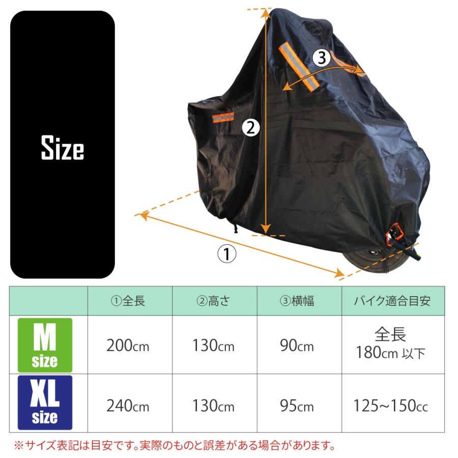 厚手 バイクカバー 防水 M XL 420D スクーター 中型 小型 ミニ 厚手 バイクカバー 防水 M XL 420D スクーター 中型 小型 ミニ