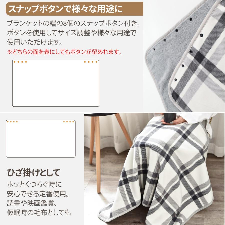 着る毛布 3Way ブランケット リバーシブル 135×90cm レディース メンズ