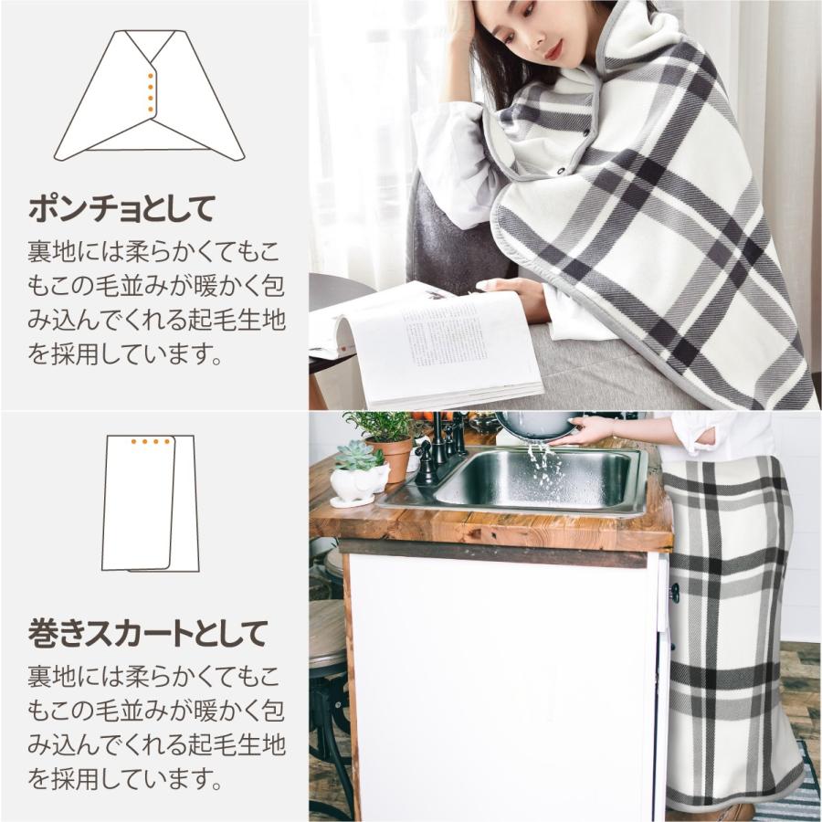 着る毛布 3Way ブランケット リバーシブル 135×90cm レディース メンズ