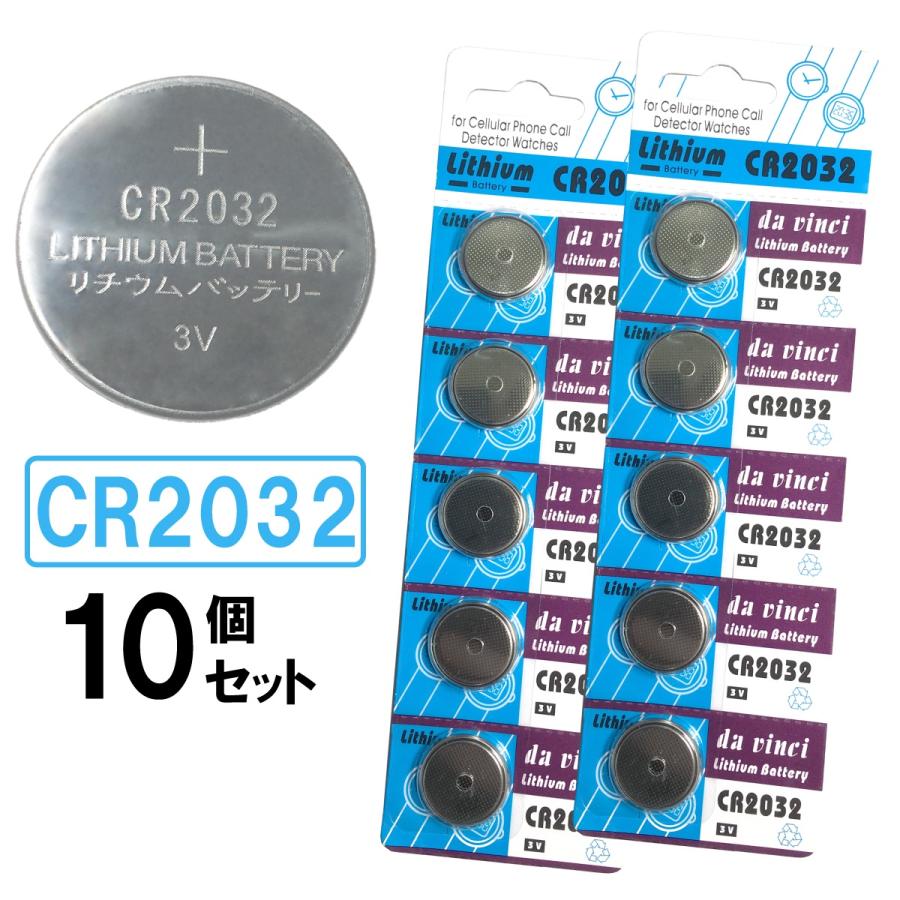 CR2032 ボタン電池 10個 セット 3V 電池 コイン形 ボタン形 ブリスター包装 リチウム電池 ゲーム機 電卓 リモコン 時計 備蓄  二酸化マンガンリチウム : MANSHIN - 通販 - Yahoo!ショッピング