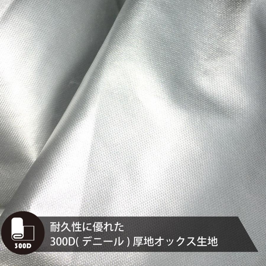 除雪機カバー M L 選択 風雪雨や埃から除雪機を守る ポリエステル 300