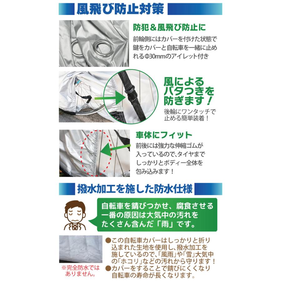 10周年記念イベントが 自転車カバー サイクルカバー 収納バック付 自転車レインカバー 撥水加工 防水 防塵 Uvカット 雨 強風の日も安心 カバー 24インチ 25インチ 26インチ Dprd Jatimprov Go Id