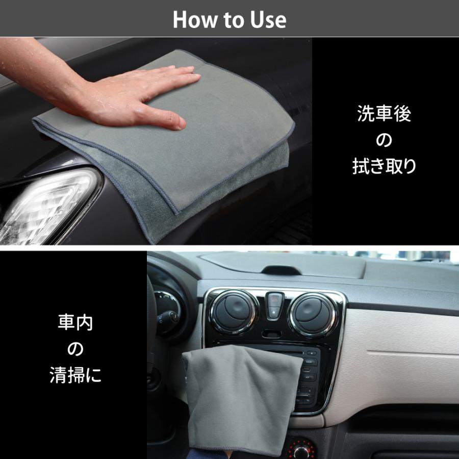 マイクロファイバークロス 超吸水 リバーシブル タオル 60×30cm 洗車