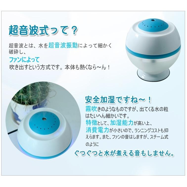 車用加湿器 超音波式 乾燥防止 夏 アロマオイル 卓上 加湿器 USBミニ