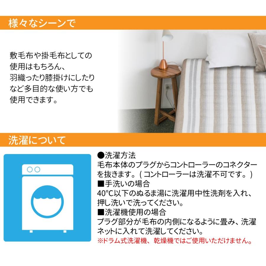 椙山紡織 Sugiyama(椙山紡織) 日本製 電気掛敷毛布 NA-013K 丸洗いOK