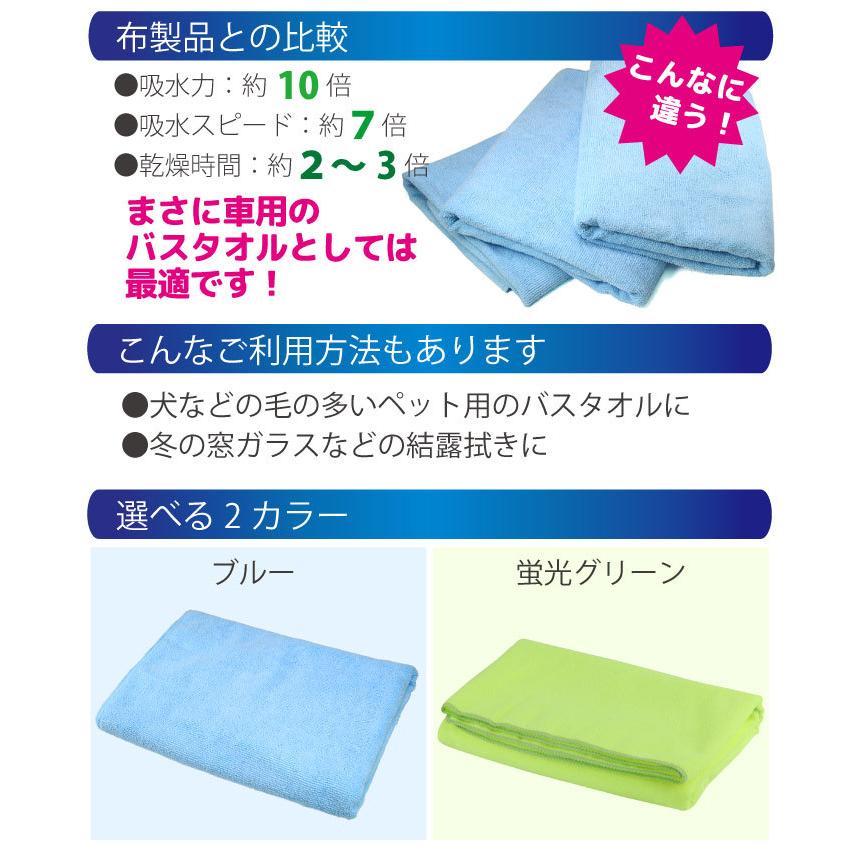 冬コミ限定販売 マイクロファイバータオル マイクロファイバー 洗車タオル 60x120cm タオル 車 吸水クロス