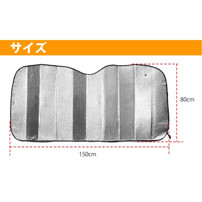 MODELLISTA カーサンシェード 大型 カーサンシェード XLサイズ