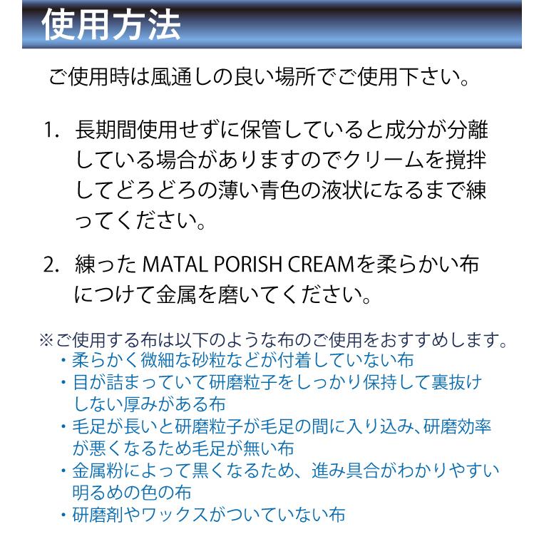BLUE MAGIC ブルーマジック メタルポリッシュクリーム 約2Kg METAL