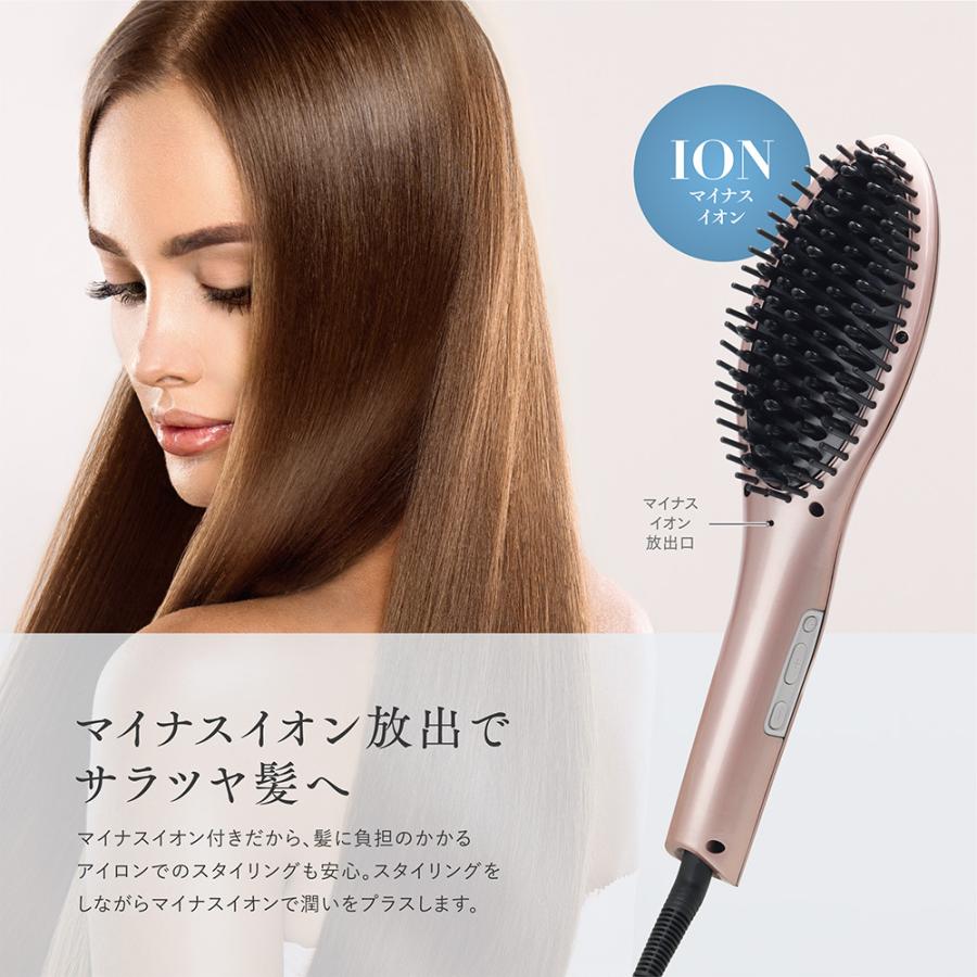 ストレートブラシ ヘアアイロン ブラシ型 ヒートブラシ シャンパン