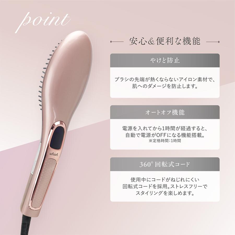 ストレートブラシ ヘアアイロン ブラシ型 ヒートブラシ シャンパン