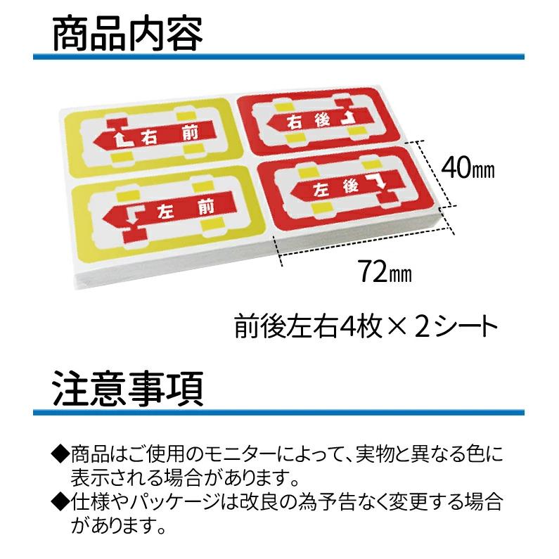 日本製 4WD用タイヤ袋 タイヤローテーションセット 車2台分 収納袋