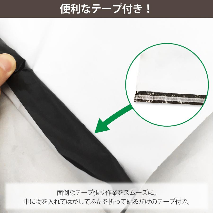 特大サイズ 宅配ビニール袋 B2サイズ 50枚 横600mm×高さ760mm＋フタ