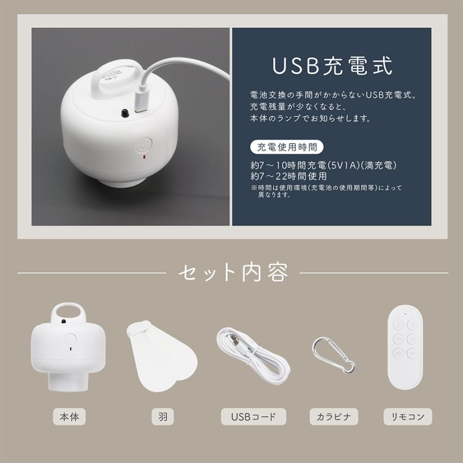 扇風機・サーキュレーター FCRB-200095 HANDY FAN ソフトバンクセレクション